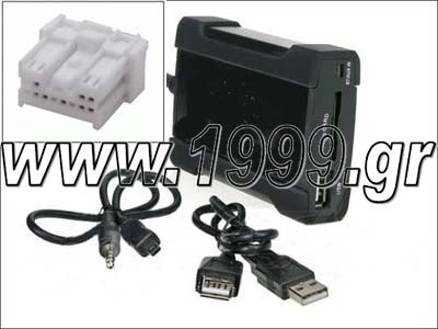 USB Interface Nissan Almera / Primera 2000-> with